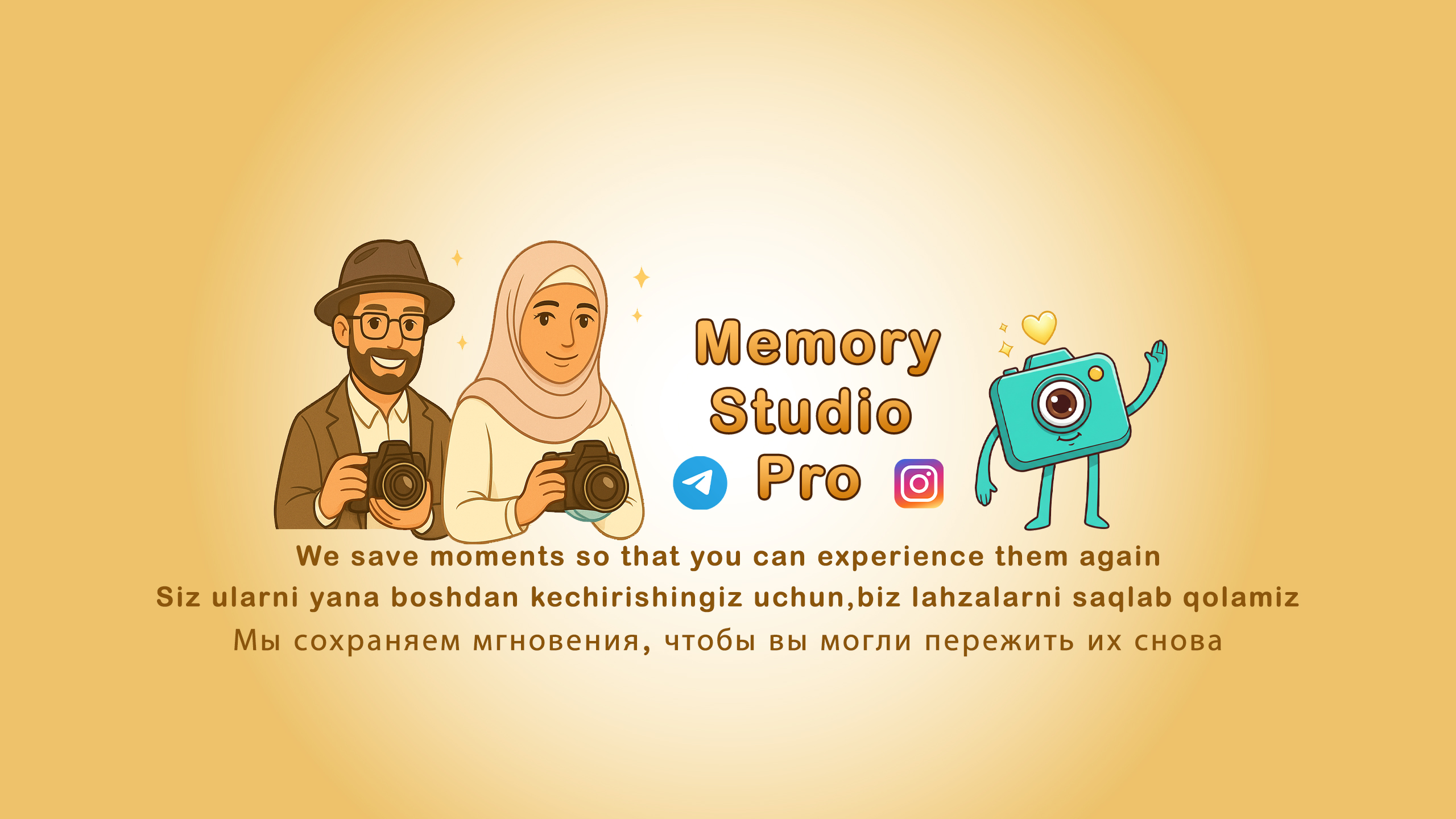 Memory Studio Pro